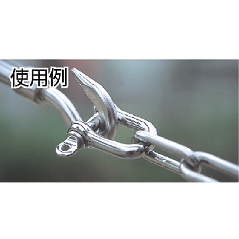 TRUSCO(トラスコ) ネジシャックル ステンレス製 5mm (2個入) TNS-5