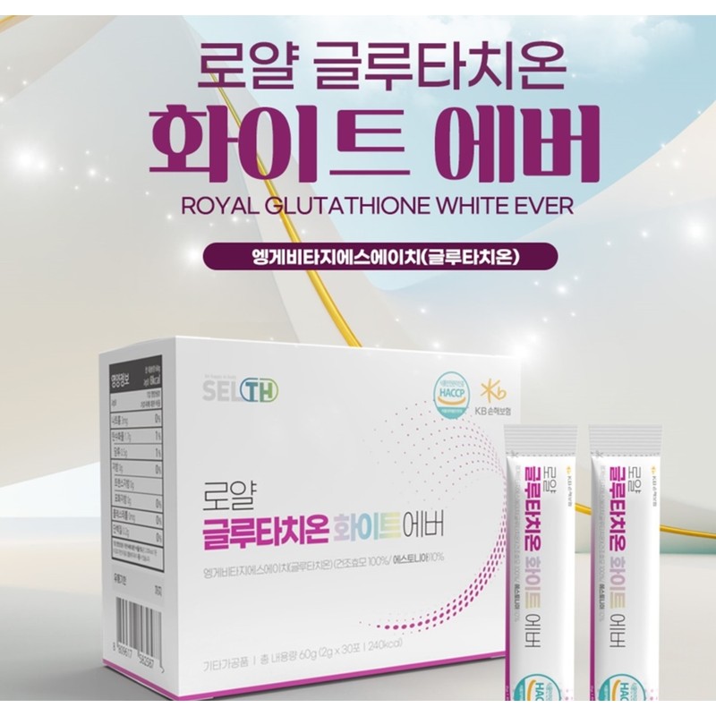 High Purity Glutathione Honest Glutathione High Purity Glutathione / 순도높은