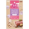 Petio Cat Treat, Freeze Dried, For Cat Tuna, 0.3 oz