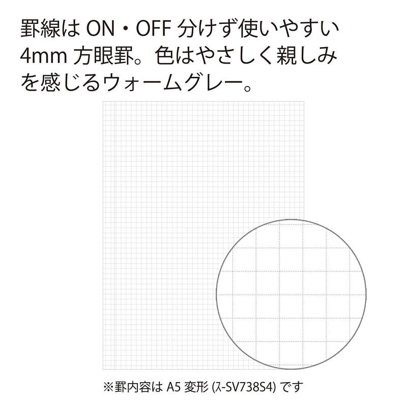 Kokuyo Sooofa A5 Notebook, Soft Ring Notebook, Variation, 0.2 inch