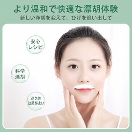 Eyebrow Coloring Cream, 2025 Summer Improved Model, 1.1 oz + 0.7 oz (30 + 20 g), Light Eyebrow Cream, Blackout, For Sensitive Skin, Mouth Hair Removal, Bleaching Cream, For Women Beauty