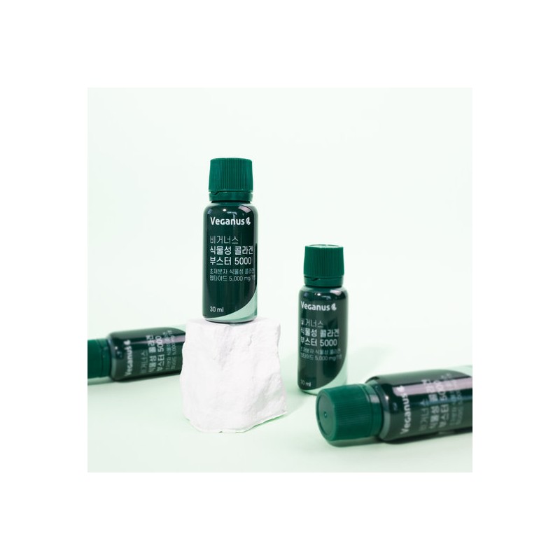 Ardiem Beginners Plant-Based Collagen Booster 5000 14 Bottles (3 packs)