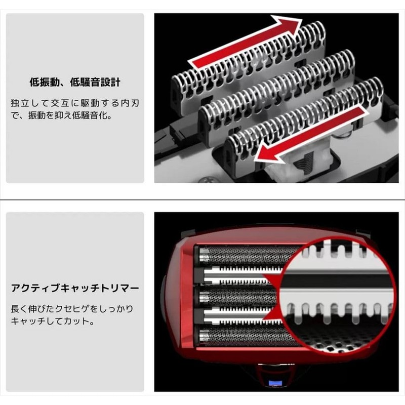 Maxell Izumi IZF-V553W 5-Blade Model Reciprocating Shaver, Red