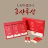 Rich red ginseng extract Geumsan red ginseng 6-year-old red ginseng