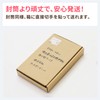 Earth Cardboard ID0308 Cardboard, Non-Shaped Mail, Min, Thickness 0.9 inches