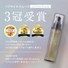 LUTY LUTTY Hair Oil Moist Travel Size Rinse-Free Treatment Out-Bath
