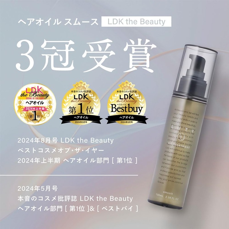 LUTY LUTTY Hair Oil Moist Travel Size Rinse-Free Treatment Out-Bath
