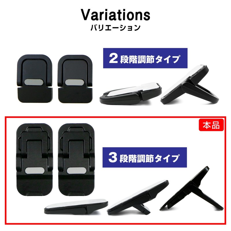 SCP-068 Laptop Stand, Foldable, Paste Type, 2 Pieces, (3 Level