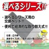 Senkichi Gold Choice Hoe Series Wide Hoe Medium Head Only