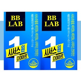 BBLAB One Diet Cissus BBLAB / 비비랩 원 다이어트 시서스 BBLAB