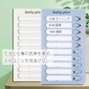 Forgotten Items Checker, Set of 2, Checklist, To-Do List, Kids