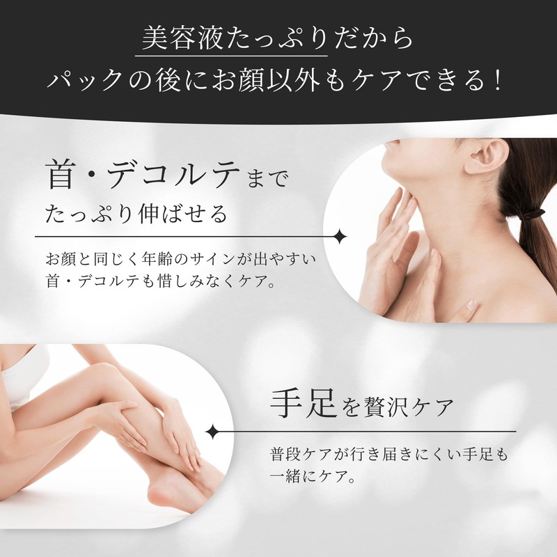Ikkomado Hitahita Face Mask, Large Capacity, 30 Pieces, Beauty Solution,