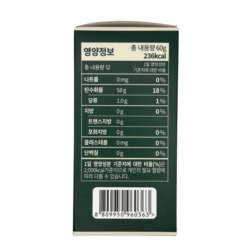 nordine Nordyne Oral Lactobacillus Gums Bad Breath Lactobacillus 5 Billion