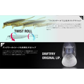 JACKALL Drift Fly Mellow, 5.2-Inch, Shine Silver Shad