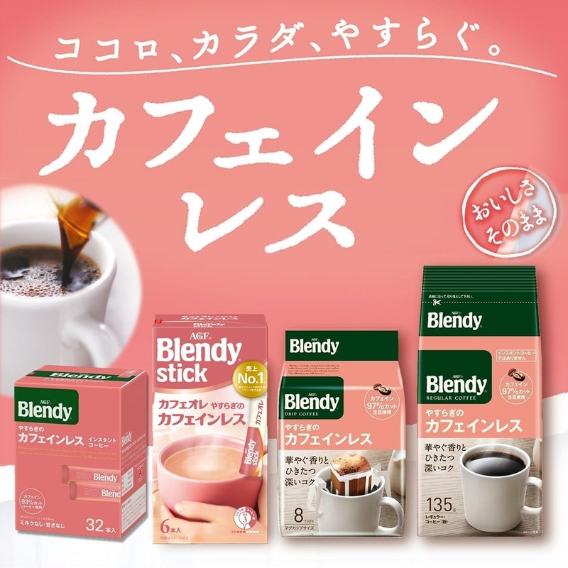 AGF Blendy Stick Cafe au Lait, Caffeine-Free Comfort, 20 Sticks,
