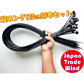 TradeWind Cable Ties Tie Wraps, Insulating Lock, Packing Band, Weather Resistant, Cable Ties for Wiring, Gardening, Storage, Long (Black, 47.2 inches (120 cm), Set of 25