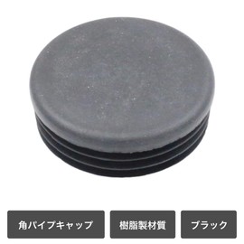 winova 4pcs Plastic Pipe End Cover Caps Protector Black Pipe End Caps