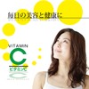 Orihiro Vitamin C, 300 Tablets