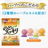 Kasugai Throat Refreshing Fruit Assortment, 4.2 oz (118 g) x