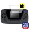 PDA Kobo PerfectShield Protective Film for Game Gear Micro Reflection