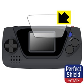 PDA Kobo PerfectShield Protective Film for Game Gear Micro Reflection Reduction Anti-Fingerprint Made in Japan