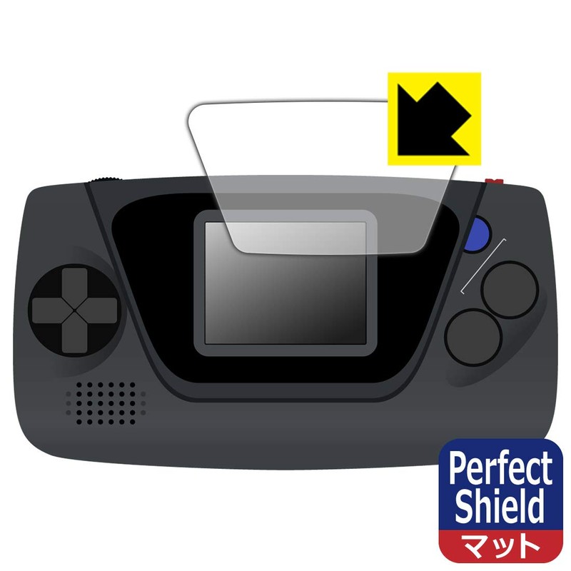 PDA Kobo PerfectShield Protective Film for Game Gear Micro Reflection