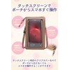 KENOU Smartphone Pouch, Smartphone Shoulder Bag, Women's, Shoulder Bag, Lightweight,