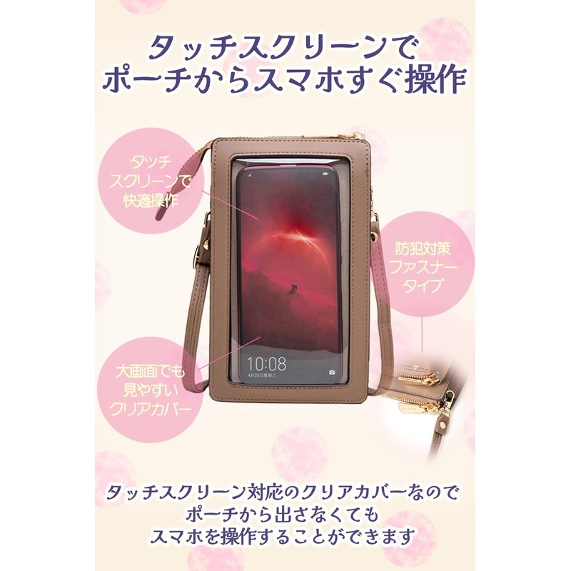 KENOU Smartphone Pouch, Smartphone Shoulder Bag, Women's, Shoulder Bag, Lightweight,