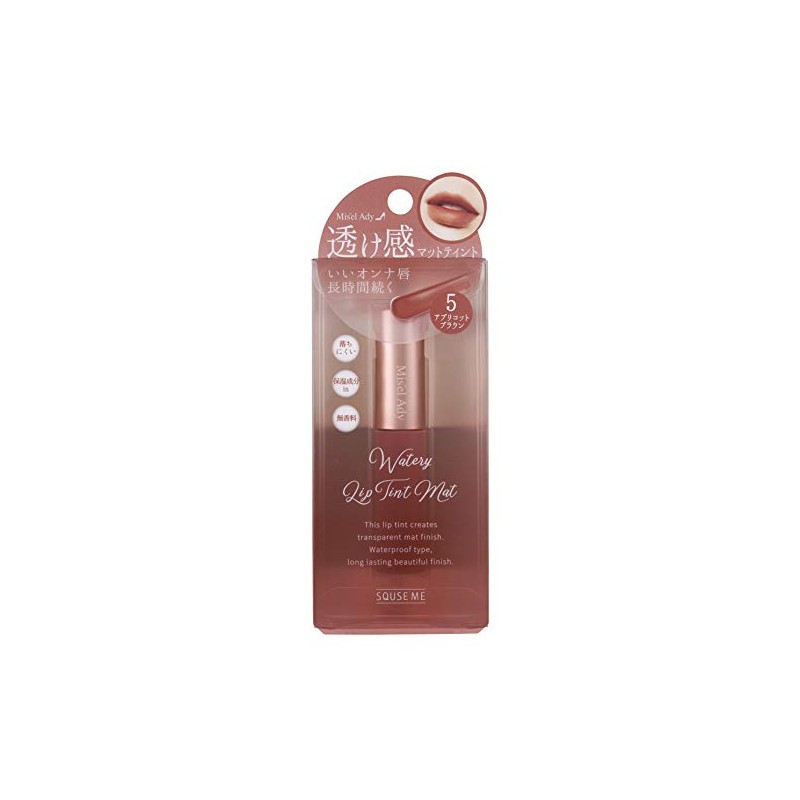 Mizueredi Watery Lip Tint Mat 05 Apricot Brown Lipstick 6ml