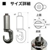 Fukui Metal Craft 1049-W Hanging Hook for Picture Frame, Color