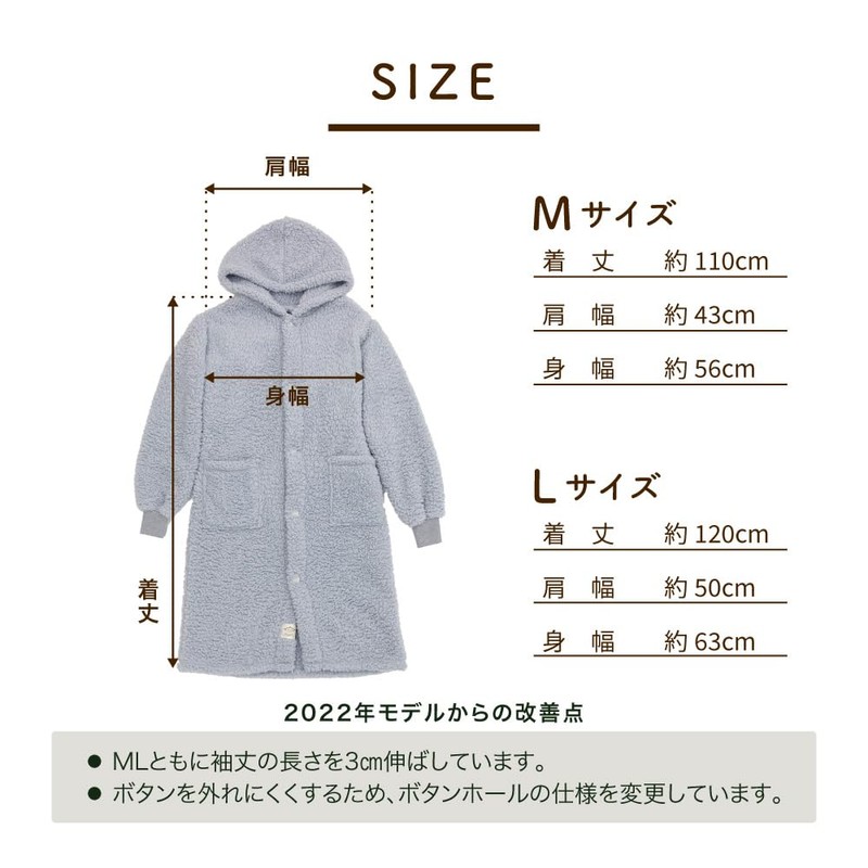 e-room Long Blanket, Men's, Large Sizes, Cute, Feet Thick, Fluffy,