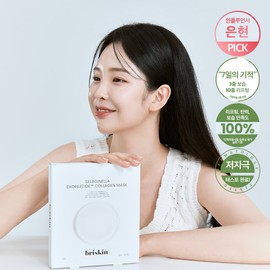 briskin Selaginella Exopeptide Collagen Mask Sheet 5P - briskin Selaginella Exopeptide Collagen Mask Sheet
