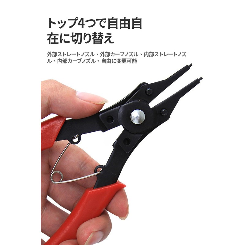 Snap Ring Pliers, Multi-Angle Holding Ring Pliers, Set of 4,
