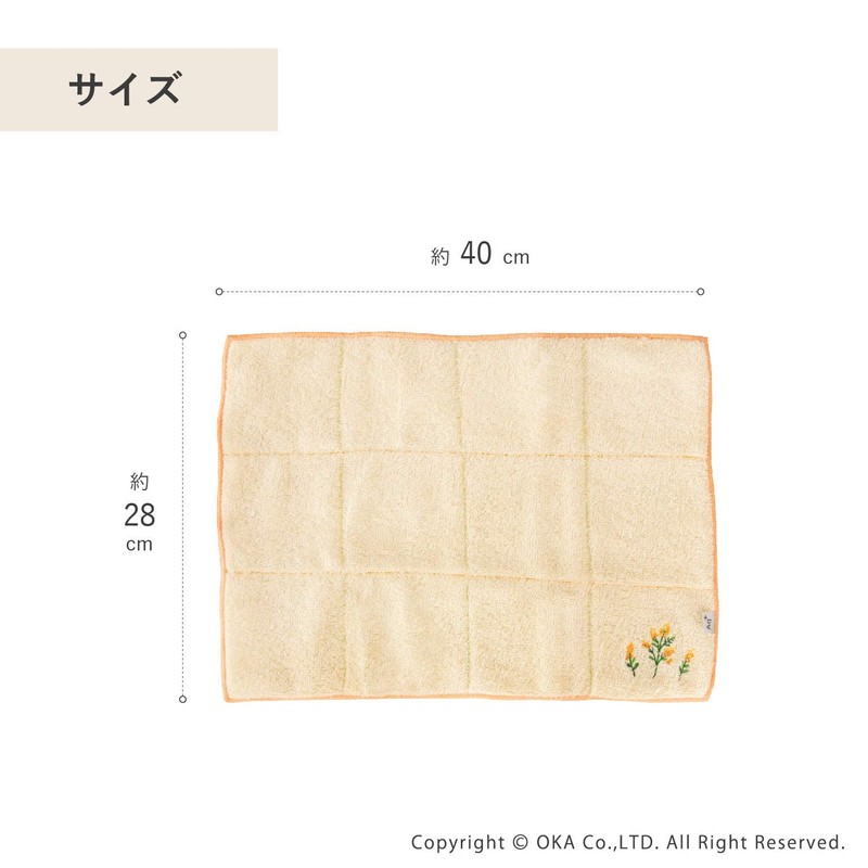 OKA Ag+ Sink Mat, Antibacterial, Odor-Resistant, Approx. 11.0 x 15.7