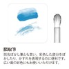 Akashiya PN-06 Kumadori Brush for Painting Letters, Medium