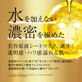 B Ampoule Vital White Beauty Solution Mask, Clear, Pack of 7