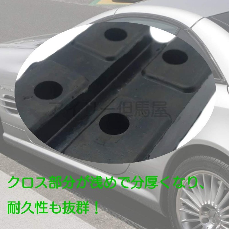 Eyelee TaJiMy Auto Mechanic Lift Lift Rubber Block Lift Pad