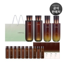 Hanyul 10% 더블쿠폰 한율 송담 탄력 2종 더블 구성 10% Double Coupon HanYul SongDam Elasticity 2-Set Double Composition