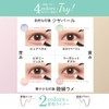 K-Palette Multi-Blooming Eyes a 02 Neroli Beige Liquid Part: 0.01