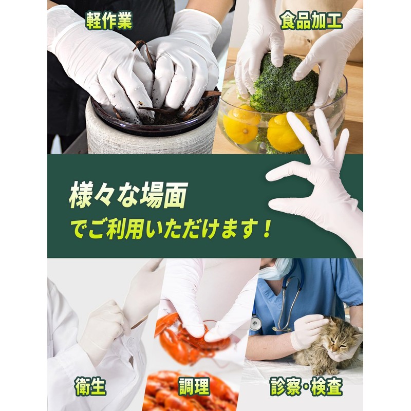 [FUSHI&MON] Nitrile Gloves, Rubber Gloves, Nitrile Gloves, Vinyl Gloves, Disposable