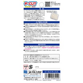 Kotobuki Kotobuki Aquarium P Cut Kiss 25