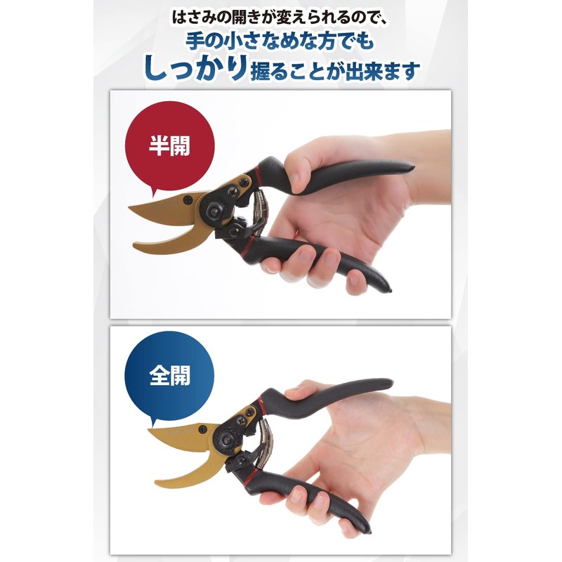 FORESIA Pruning Shears, 2 Levels Adjustable, Crispy Cut, Easy to