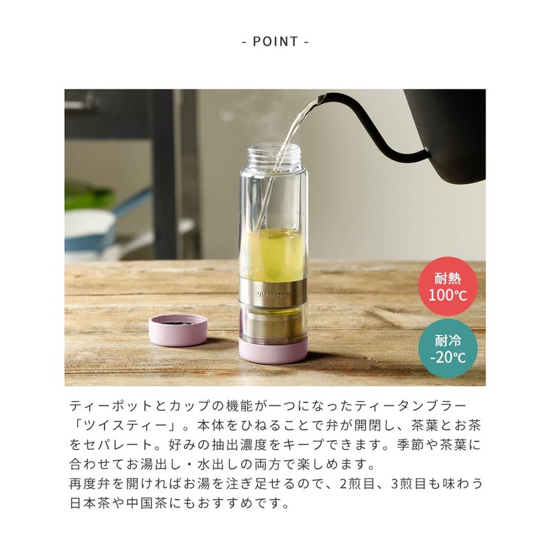 Vitantonio Twist Plus VTW-50 (Green)