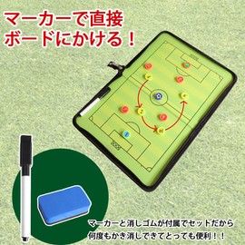 Soccer Board, Strategy Board, Foldable, Magnet, Includes Exclusive Pen, Coaching Board, Strategy Guidance, Tactical Board, Tactical Board, Zipper Type, Meetings, Convenient to Carry