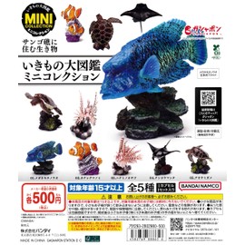 Ikimono Large Picture Book Mini Collection, Creatures That Dive In Coral Reef, Set of 5 Types, Full Complement, Gacha Gacha Capsule Toy