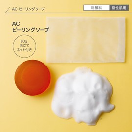 NIKIPITA AC Peeling Soap, Facial Cleansing Soap, For Oily Skin