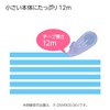 Kokuyo Tape Glue Dot Liner, Flick Body, Mint, Set of
