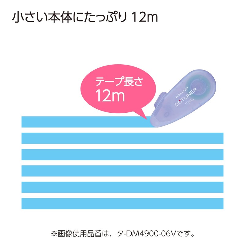 Kokuyo Tape Glue Dot Liner, Flick Body, Mint, Set of