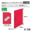 Plus A4 Z Punchless Binder, Year/Name/School Label, 3 Binders, Set