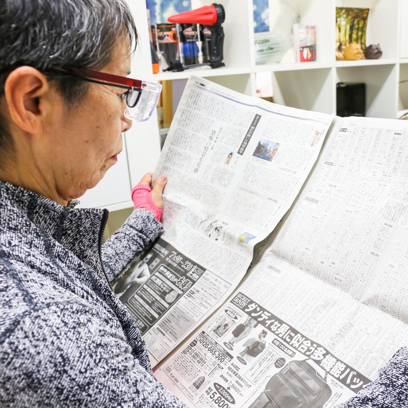 Easy to read newspapers. Uses a 1.3x super clear lens